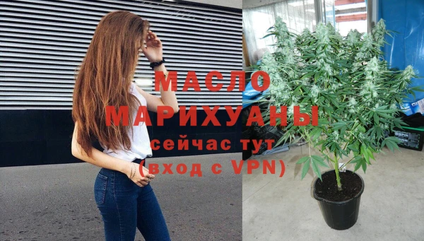 гашишное масло Богданович